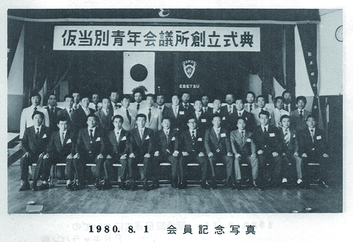 式典