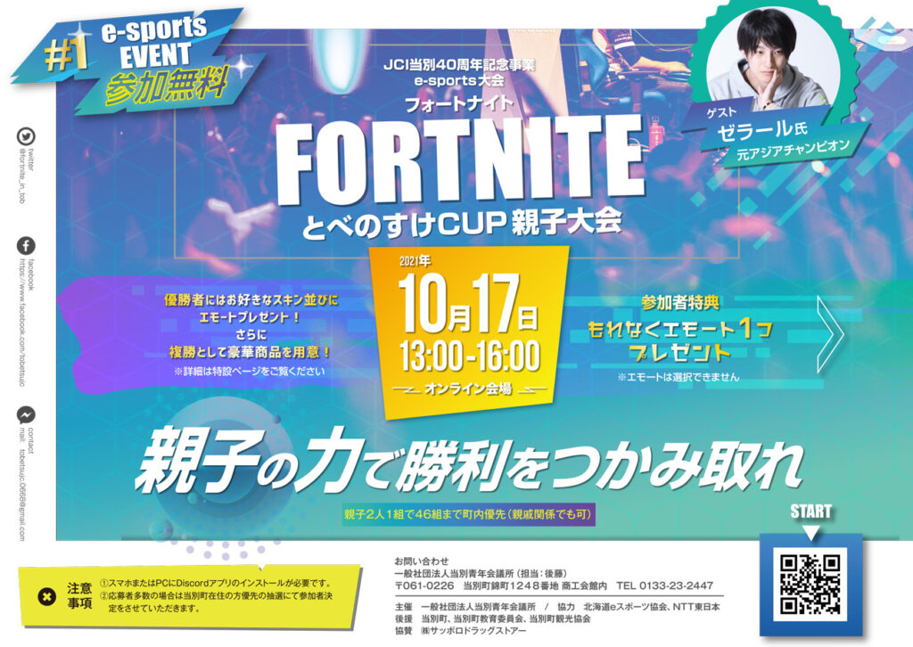 e-sports